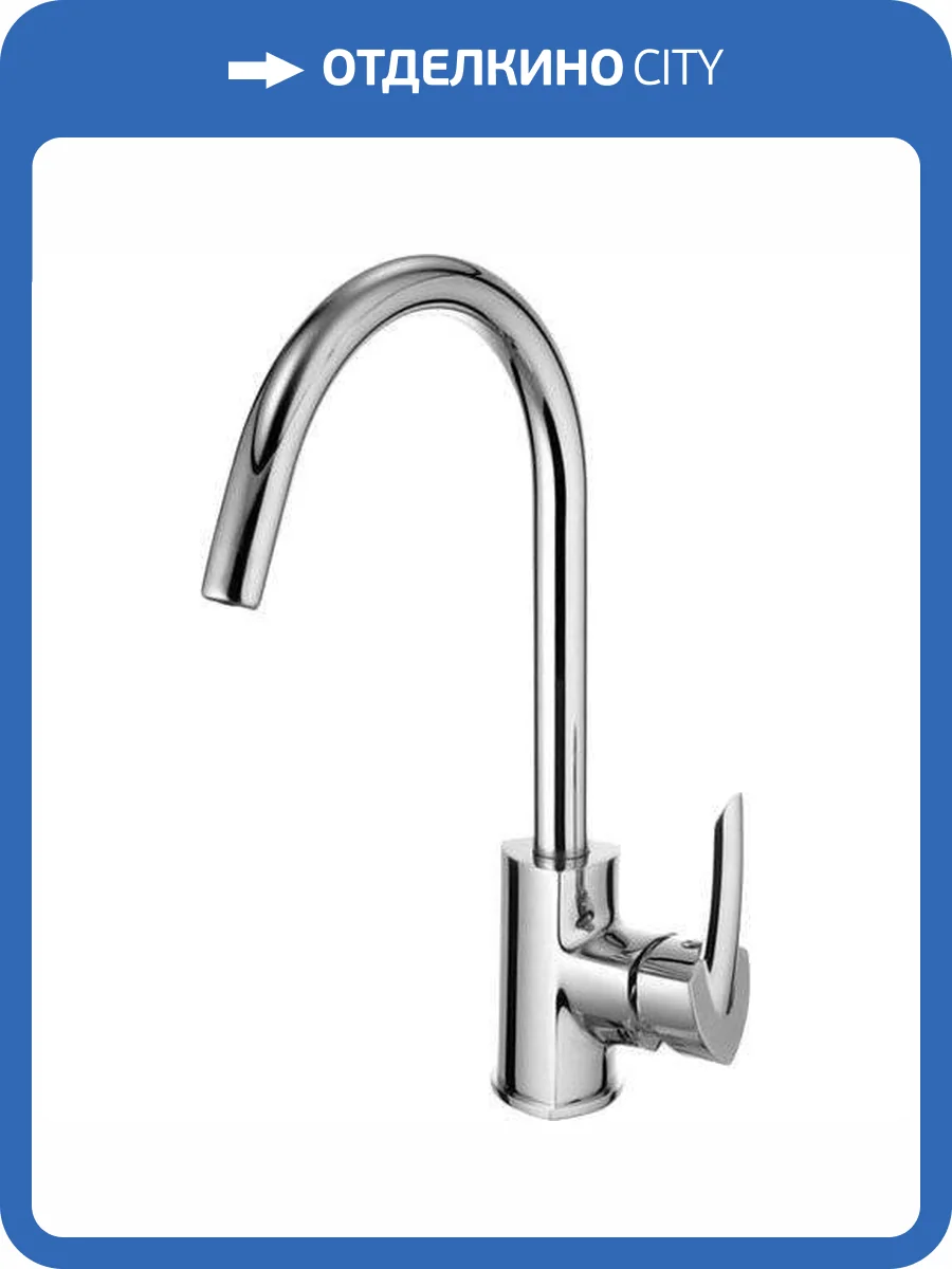 Смеситель для кухни Lemark Mars LM3505C фото 6