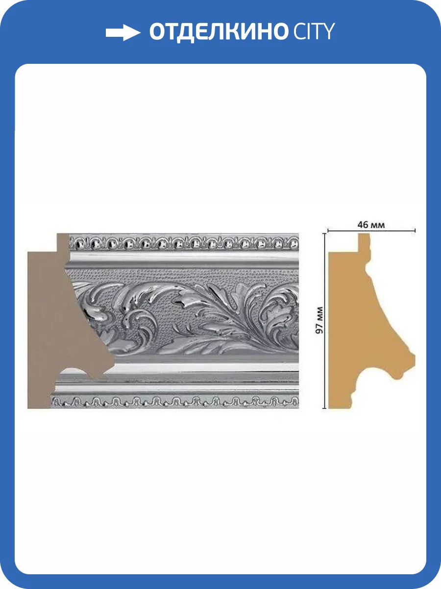 Багет DECOMASTER FM22-4 285x4.6x9.7 фото 2