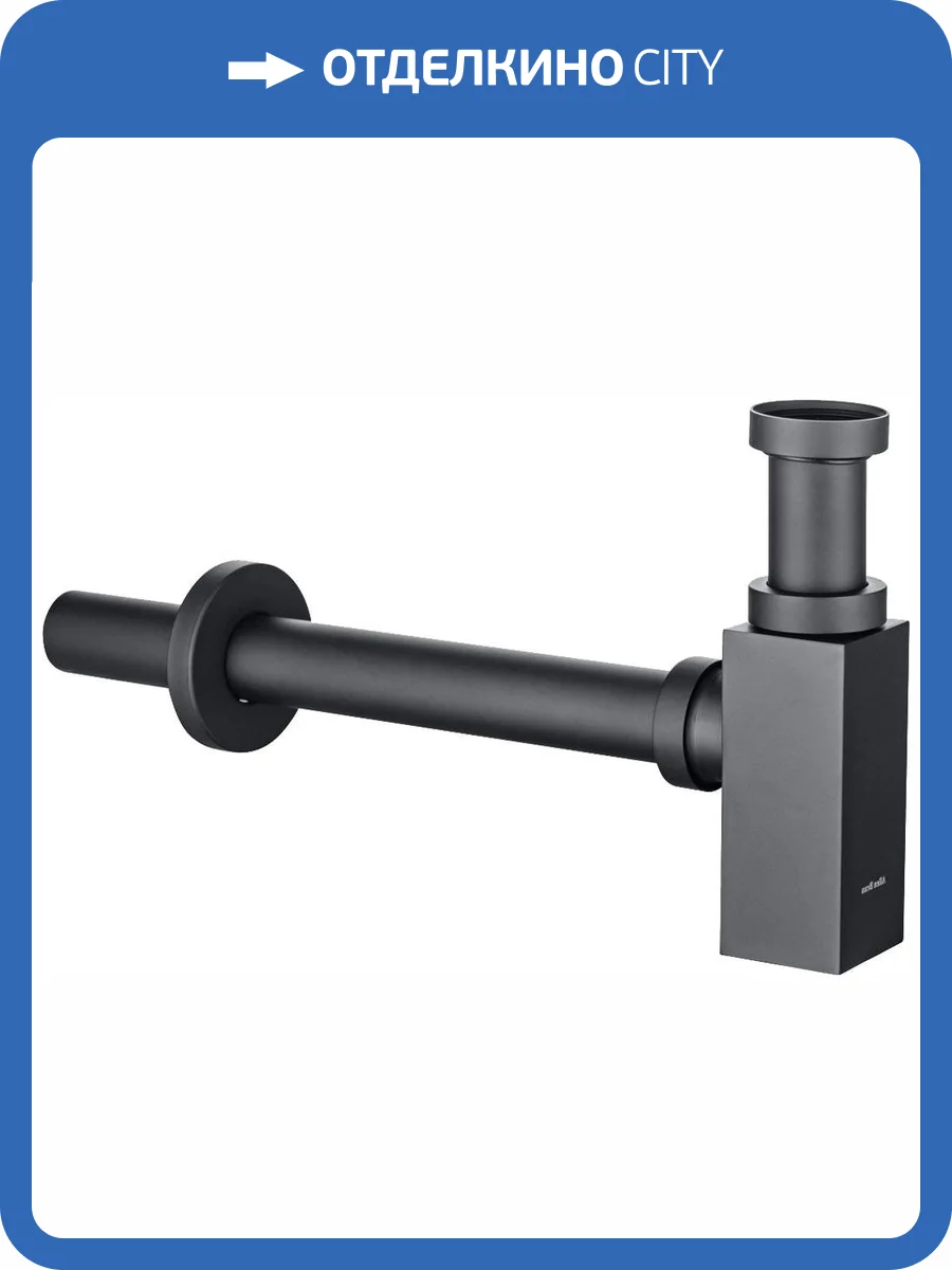 Сифон для раковины Allen Brau Infinity Square 5.21027-31 чёрный матовый фото 3