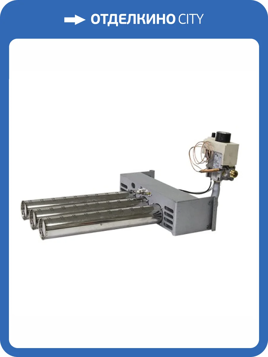 Комплект горелки газовой ZOTA Вега УГ-15 GA 485896 0060  фото 4