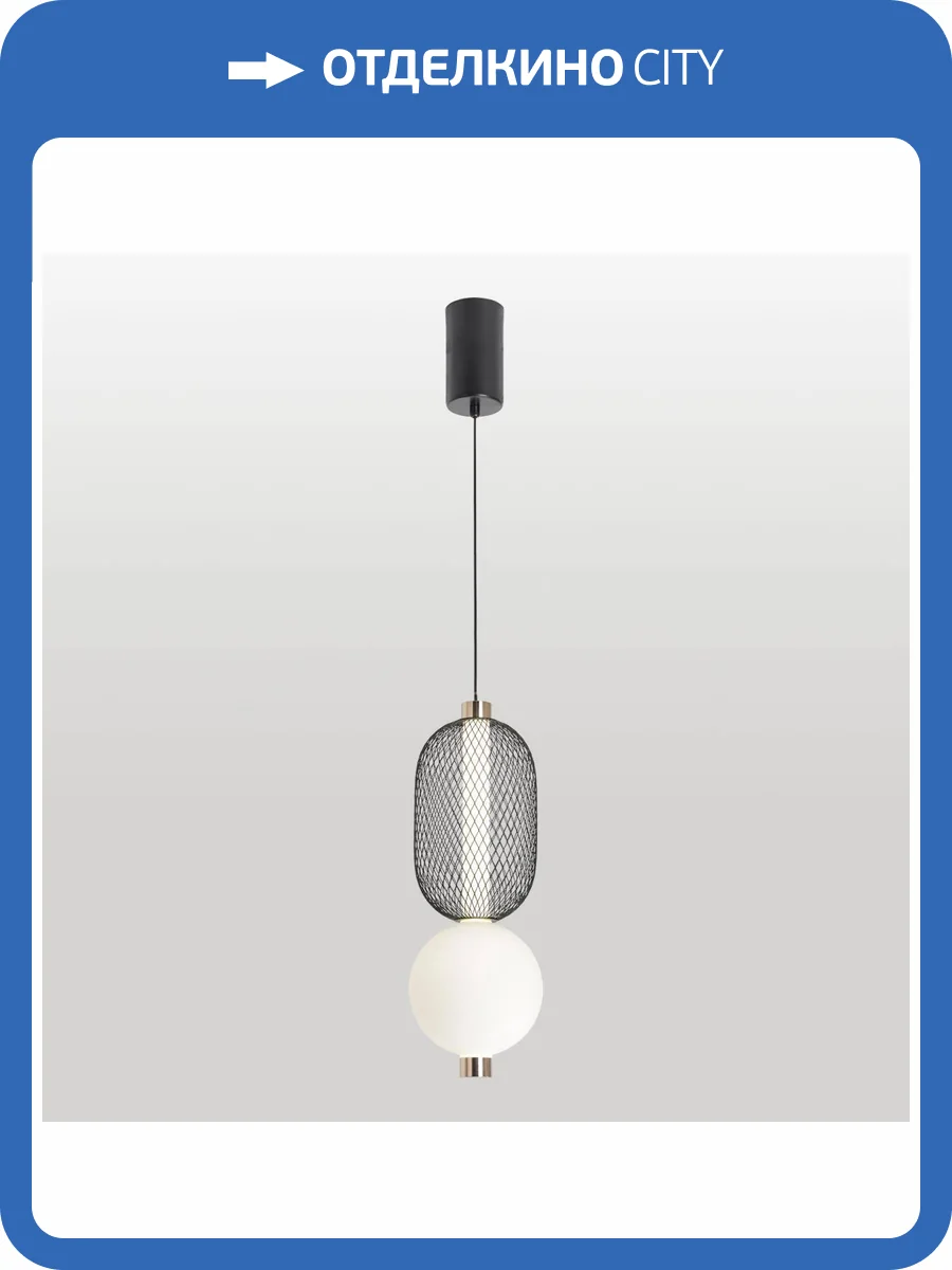 Подвесной светильник Lussole LSP-7529 фото 3