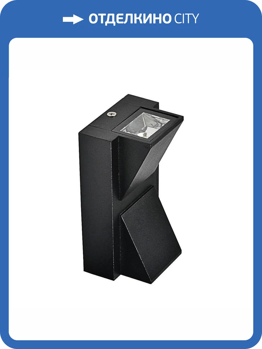 Светильник уличный светодиодный Feron DH103 6316 фото 2