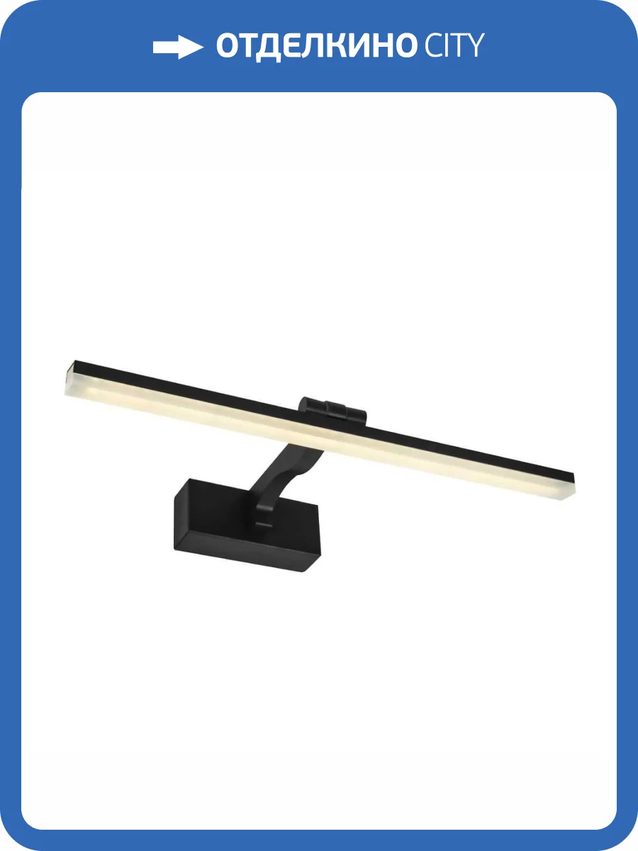 Настенный светильник LED4U L7186-420 BK фото 2