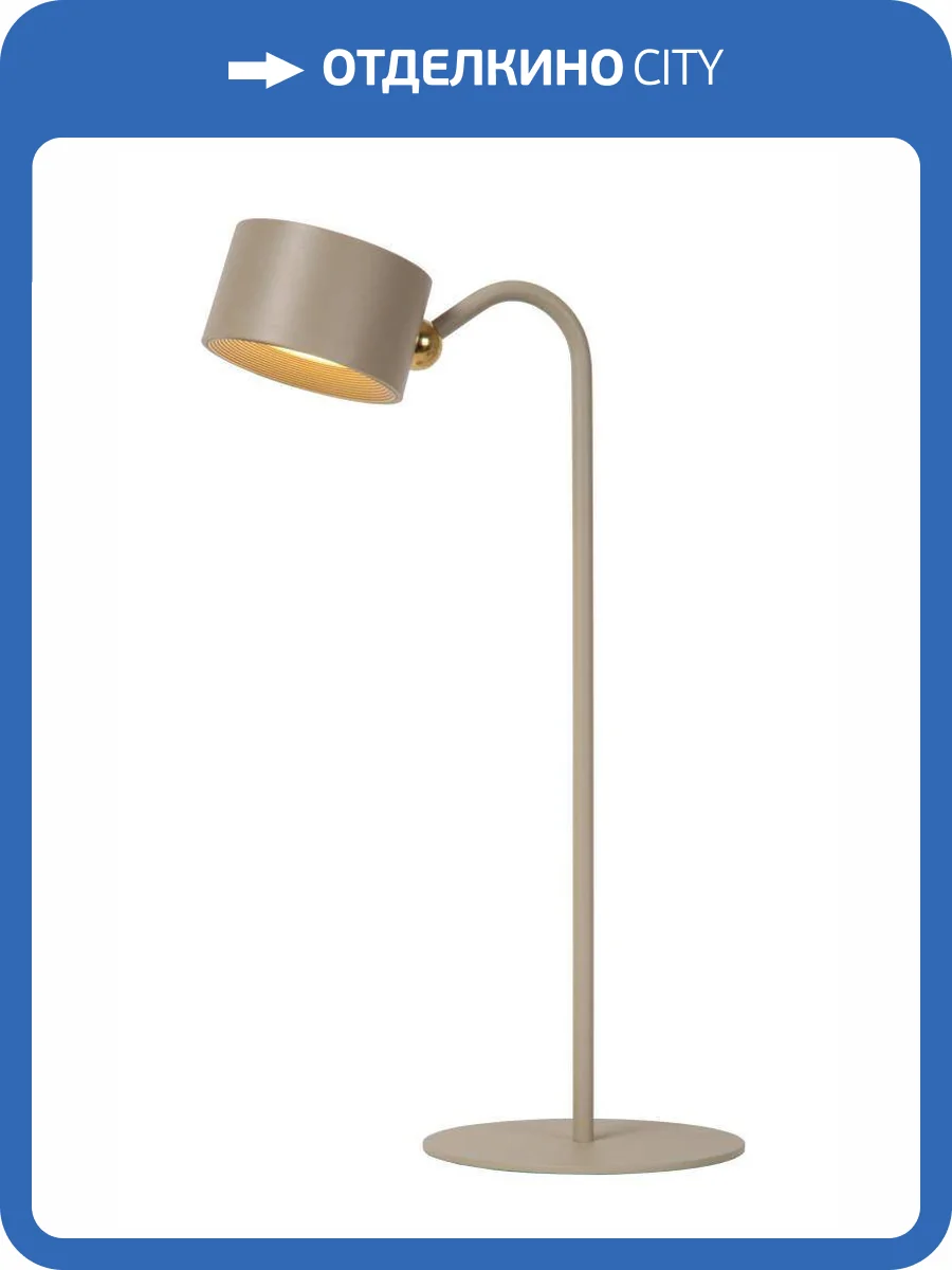 Настольная лампа Lucide Jolan 46619/03/41 фото 2
