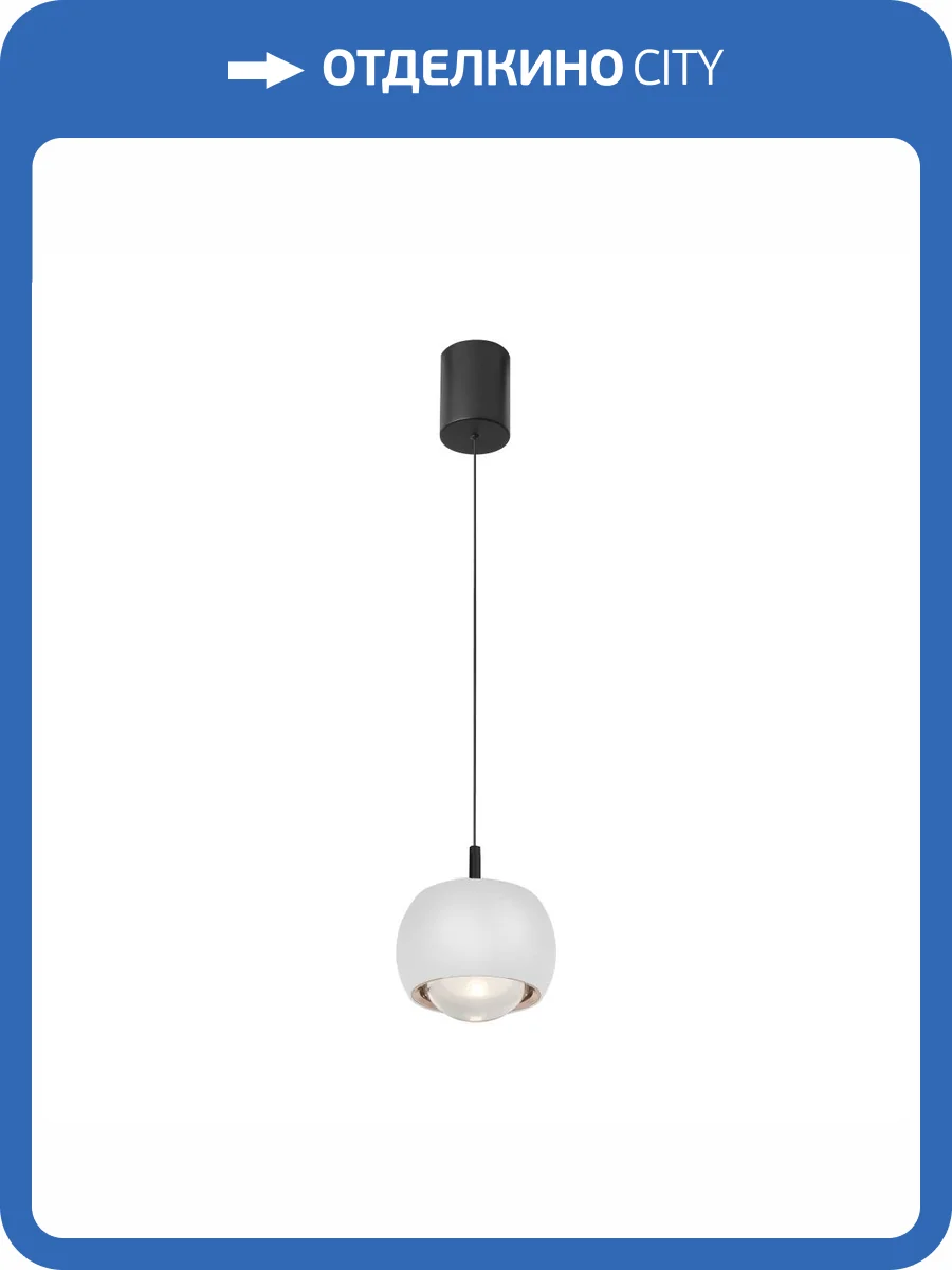 Подвесной светильник Mantra Roller 8405 фото 5