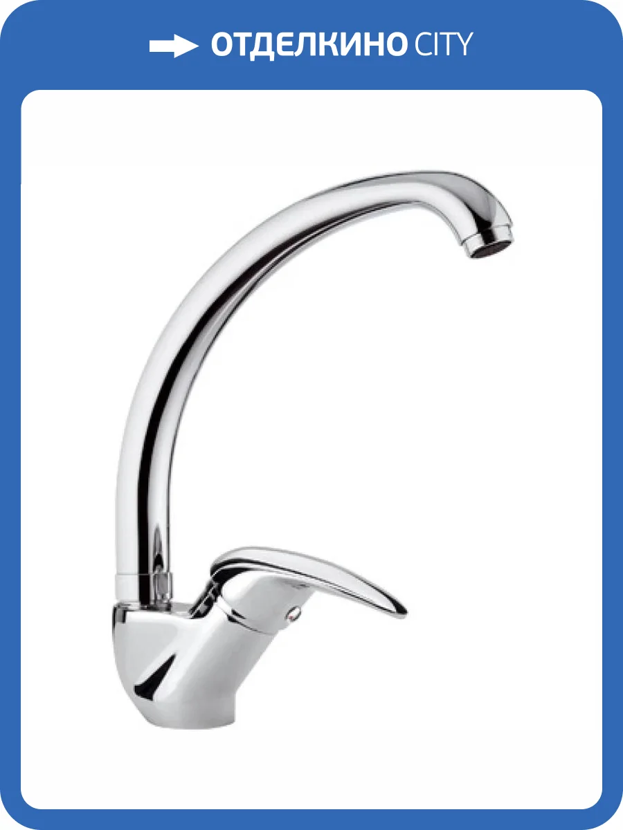 Смеситель для кухни Remer Giga G42 фото 2