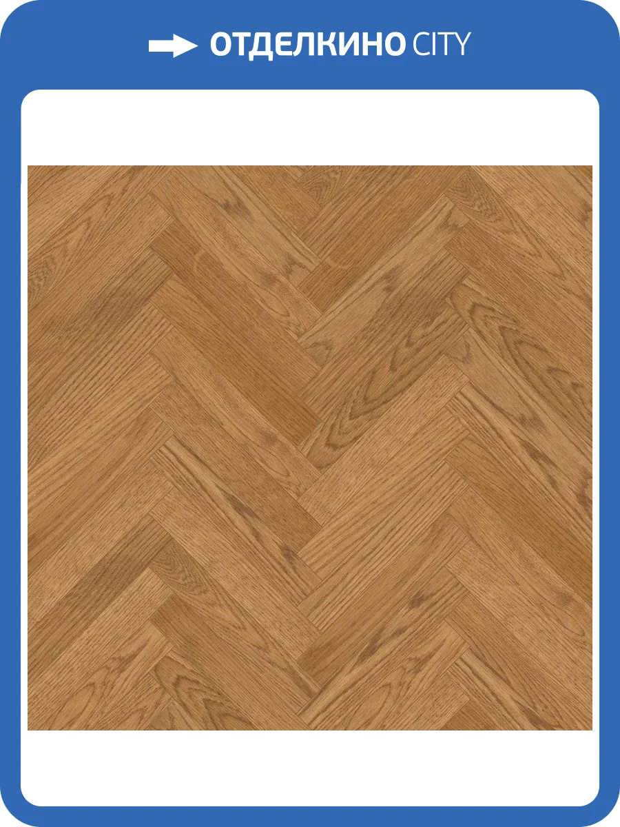 Паркетная доска Lab Arte Angle Английская Елка Дуб рустик Латте лак 500x90x14/3 фото 3