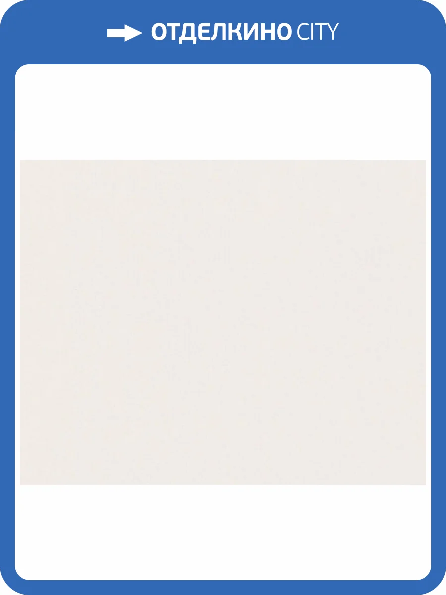 Обои флизелиновые A.S. Creation Maison Charme 3908-82 фото 7