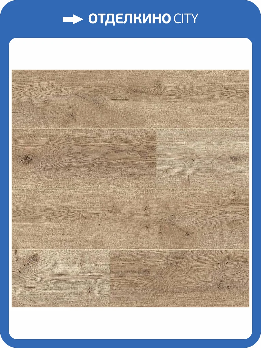 Ламинат FloorBee Costa 8/33 4V 1192 Коста дель Соль 1380x190 фото 2