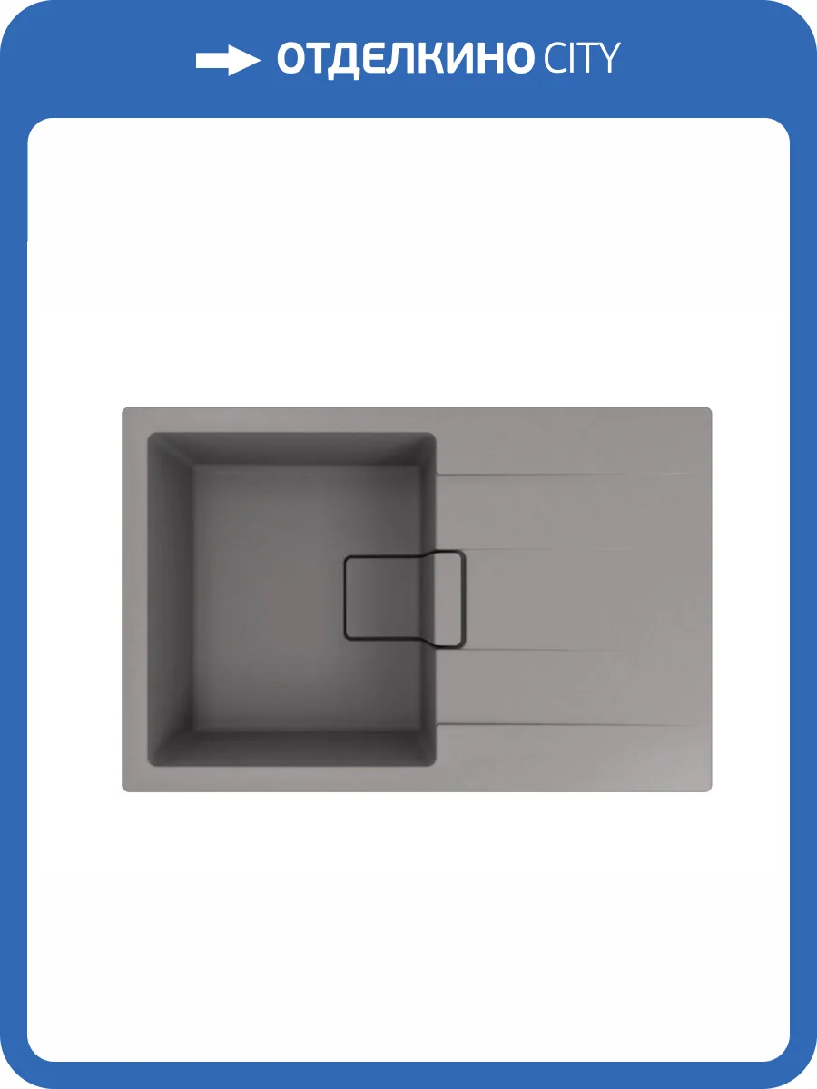 Мойка кухонная Florentina Ривьера 780 20.480.C0780.307 серый шелк фото 3