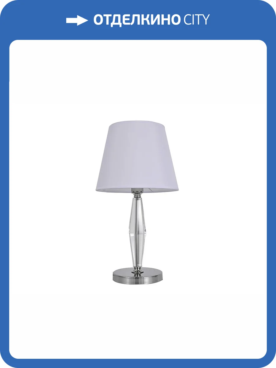 Настольная лампа Newport 11601/T nickel без абажура фото 2