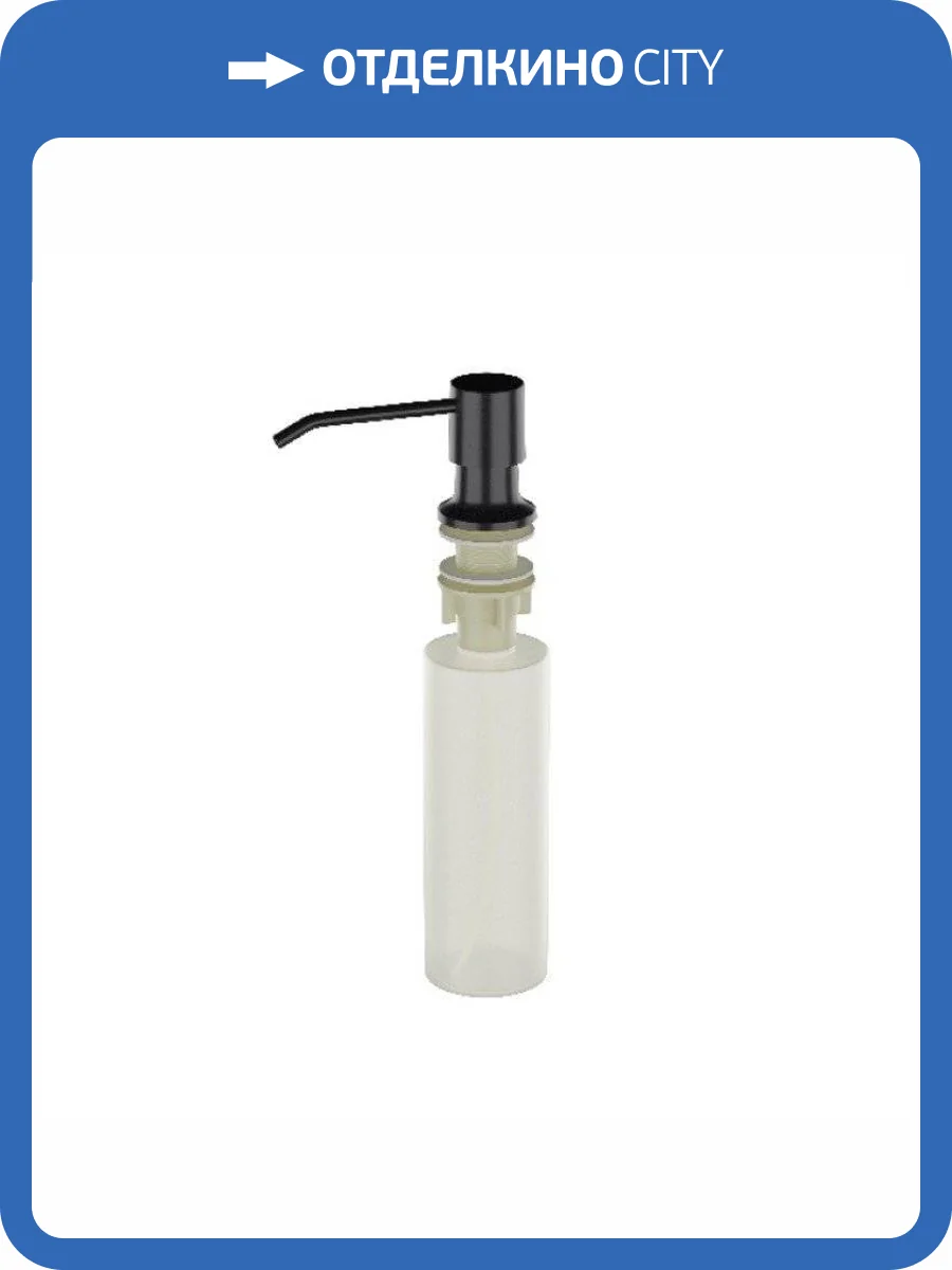 Дозатор для моющего средства Ulgran U-01-344, ультра-черный фото 3