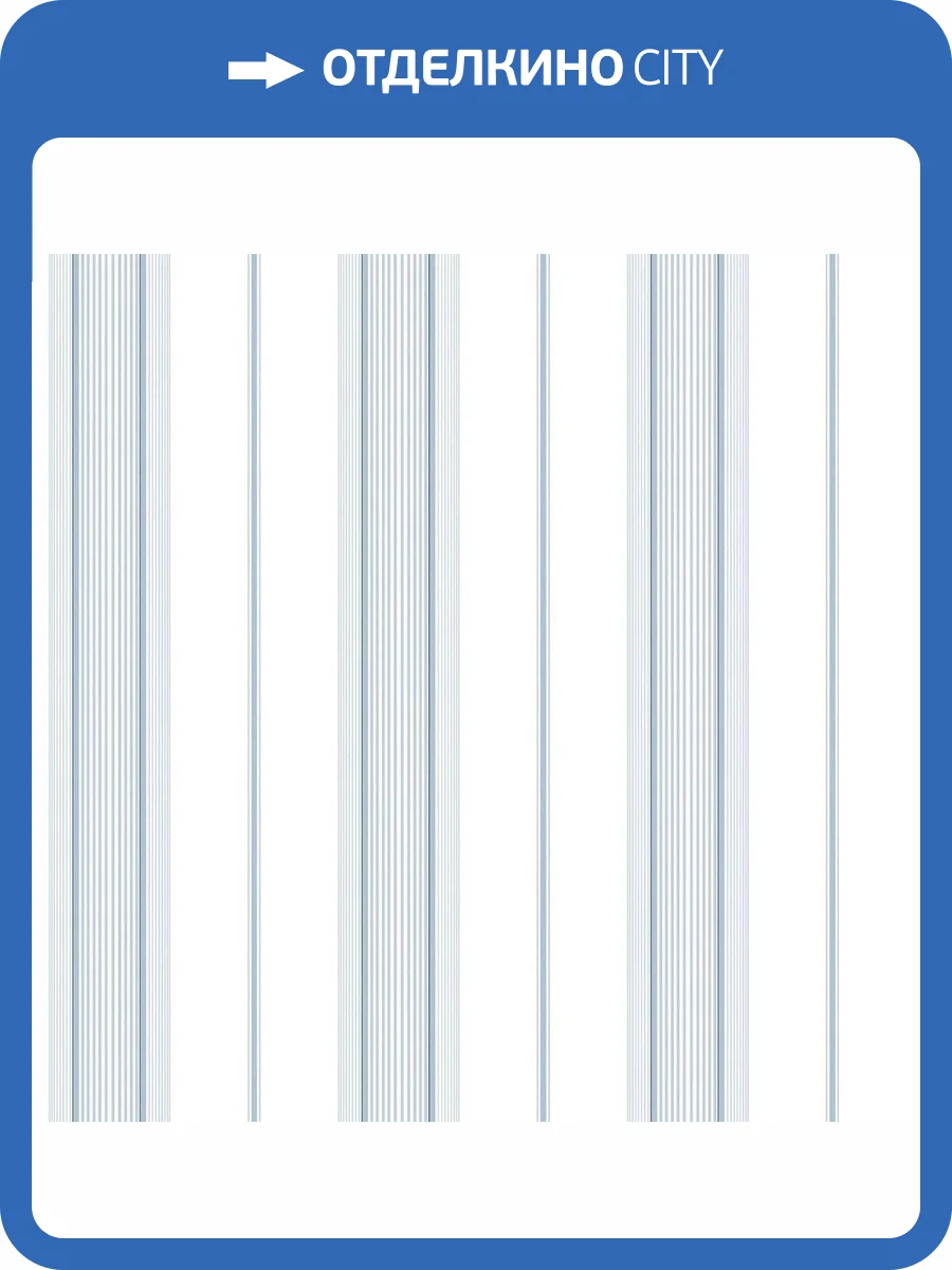 Обои флизелиновые Aura Smart Stripes Ii G67574 фото 2