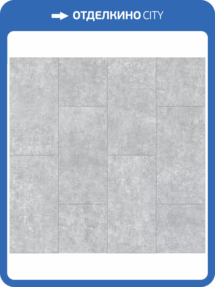 SPC Ламинат Royce Qvadro 4/42 4V QV-607 Камень Хоуп 600x300 фото 2