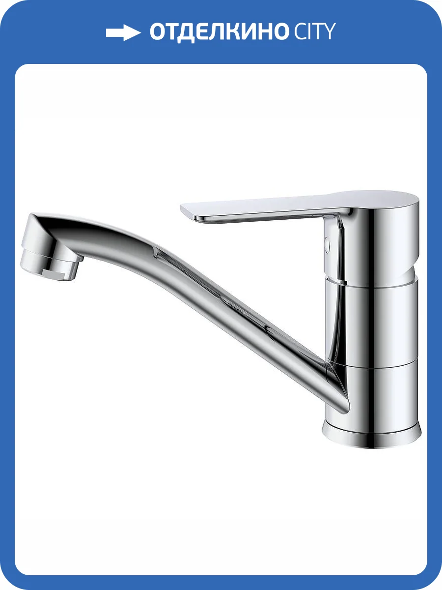 Смеситель для кухни Splenka S06.45 хром фото 3