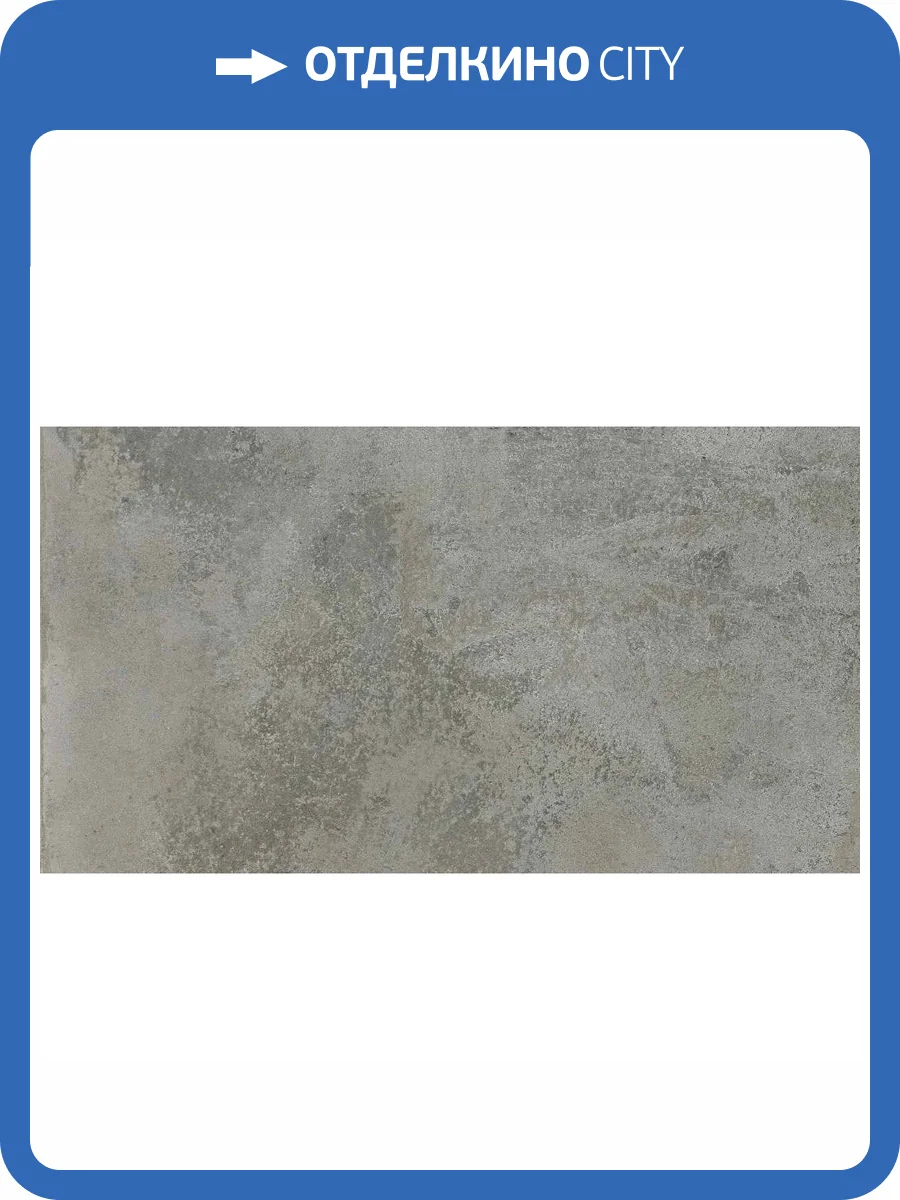 Керамогранит Primavera NR012 Alzirr Dark 30x60 фото 2