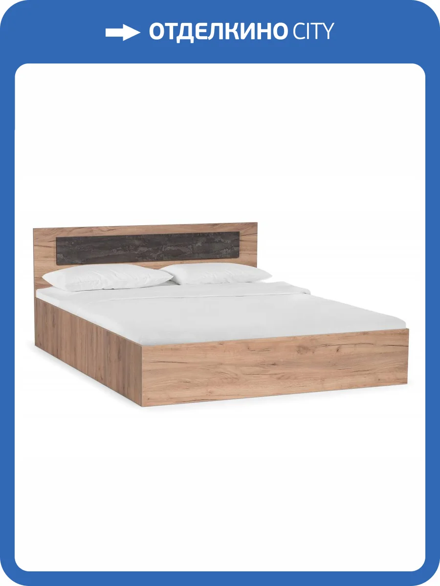 Кровать Woodville Taika 499623 дуб золотой craft/камень темный 160x200 фото 13