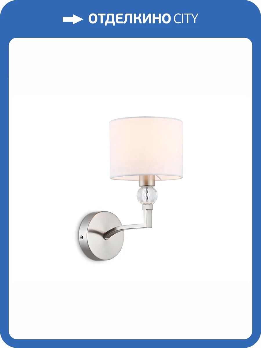 Настенный светильник Ambrella light High Light LH71125 фото 7