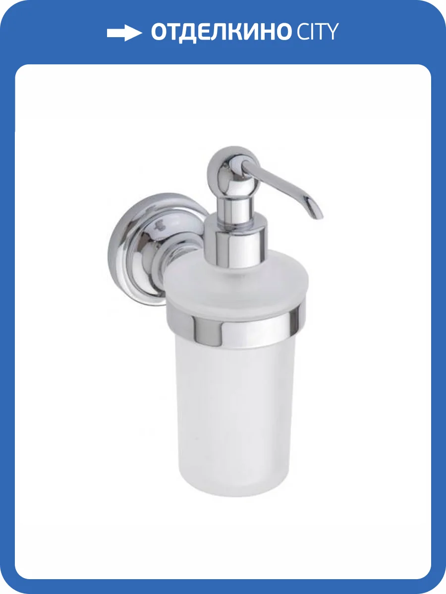 Дозатор Bemeta Retro 144309012 хром фото 3