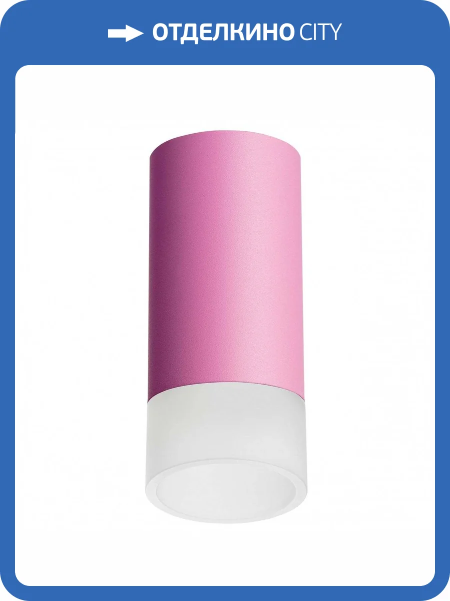 Потолочный светильник Lightstar Rullo R43231 фото 2