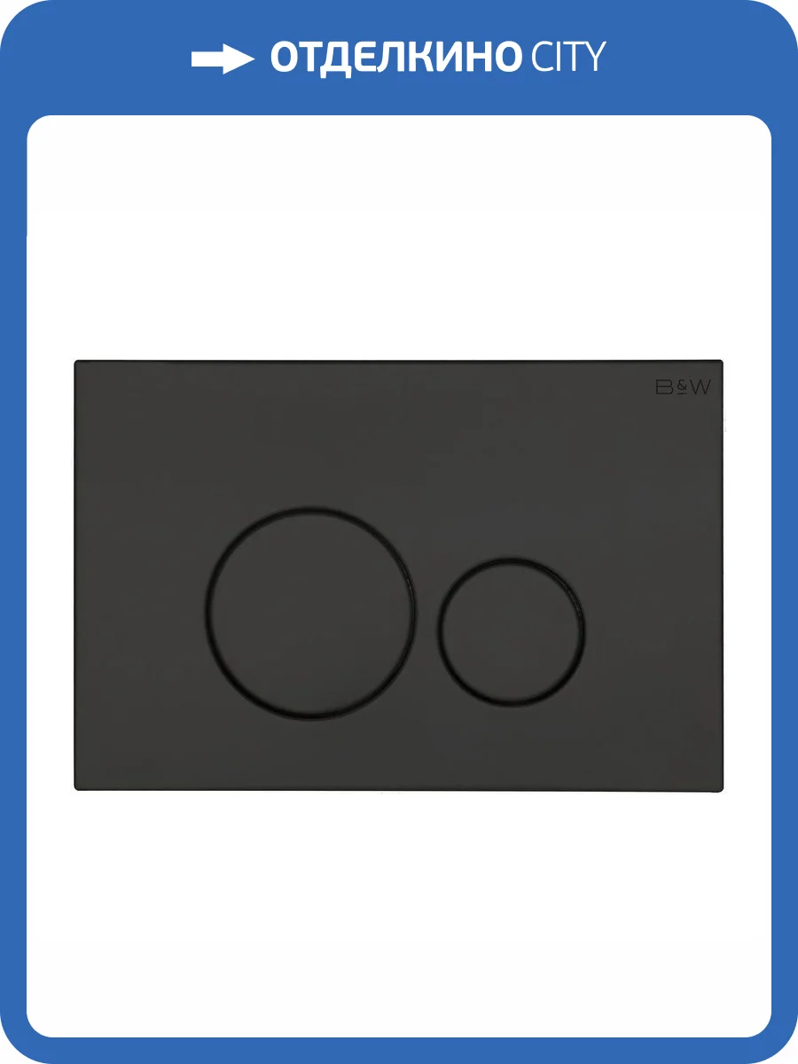Кнопка смыва Black&White WPI-09510GM 24.4x16.2 Matt Gunmetal PVD фото 3