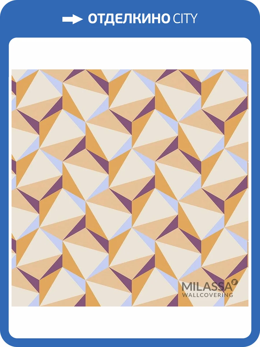 Обои флизелиновые Milassa Modern M3 022 фото 3