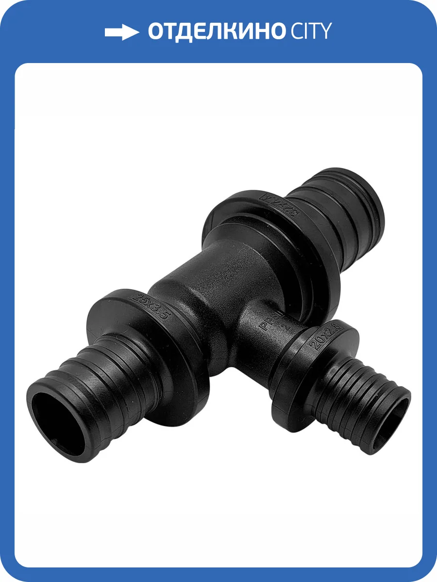 Тройник Ростерм переходной, 32x20x25 фото 3