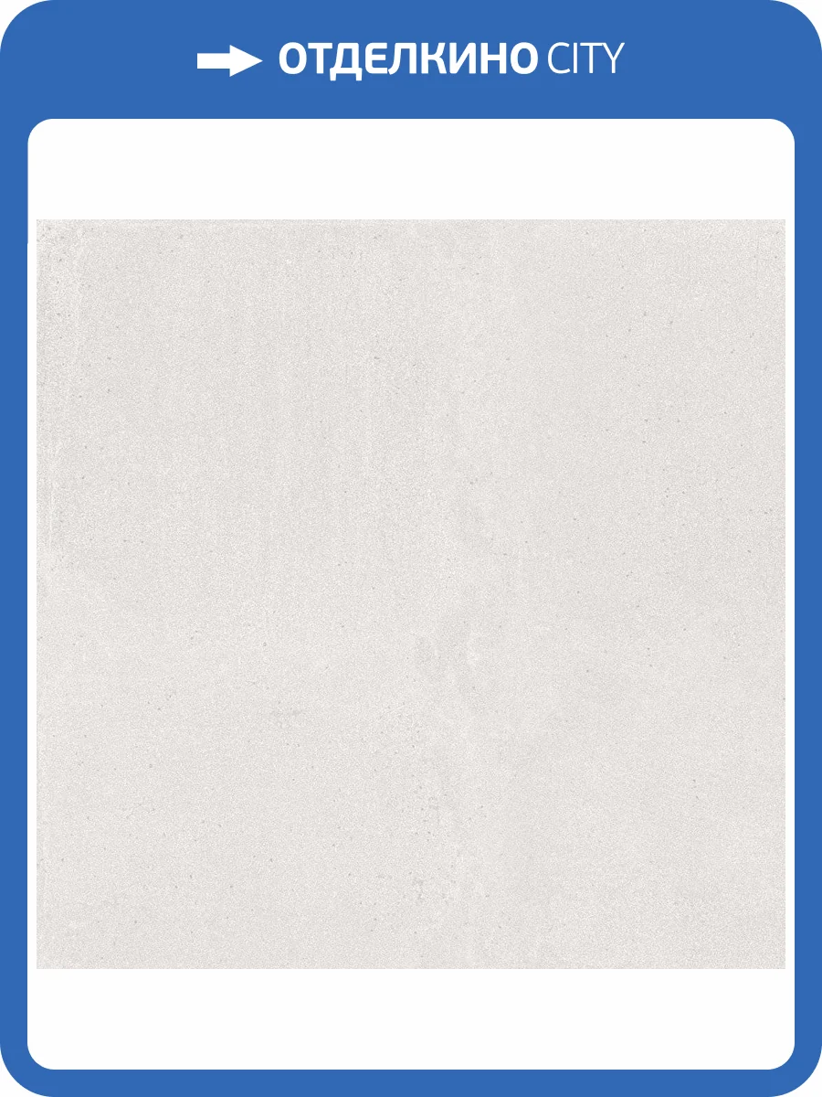 Керамогранит Absolut Keramika Cancun Lappato Pearl 60x60 фото 14