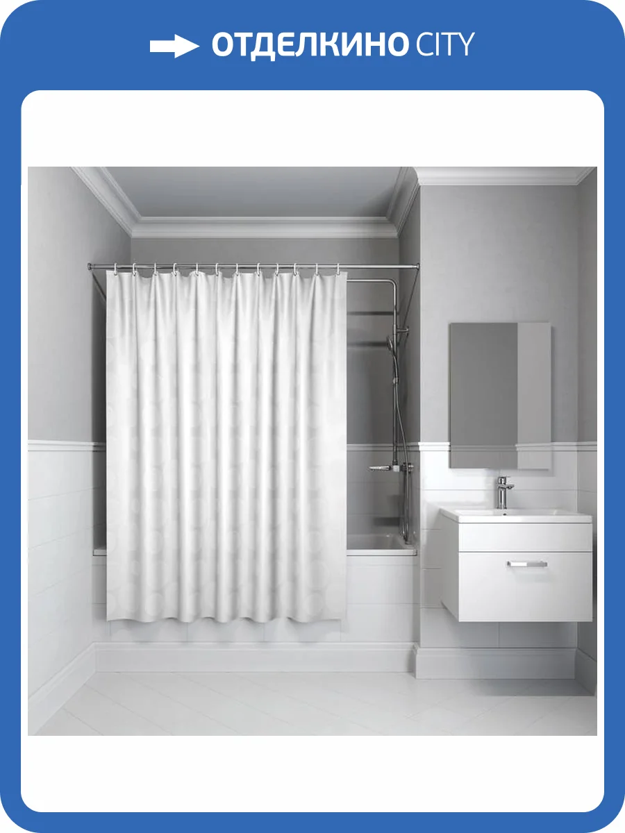 Штора для ванной Iddis Base BD01P18i11 полиэстер, 200x180 фото 9