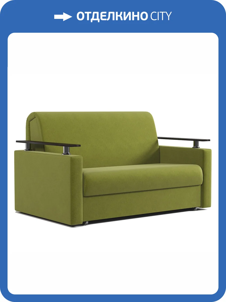 Диван-кровать Шарм-Дизайн Шарм 170523641 велюр дрим эппл фото 6