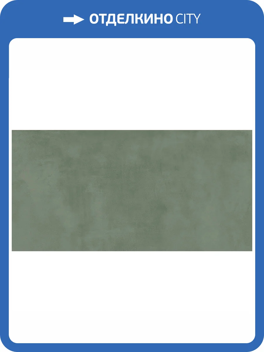 Керамогранит Pamesa Eleganza 017.869.0942.11183 Saggio Rect. 60x120 фото 5