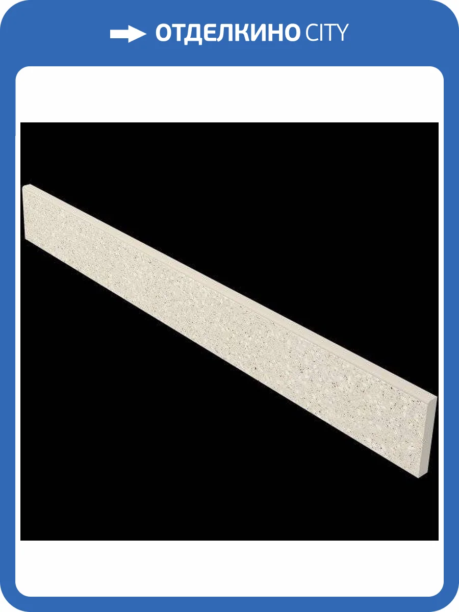 Плинтус Estima Cosmos 39887 Skirting/CM02_NS/7x60 Beige 7x60 фото 2