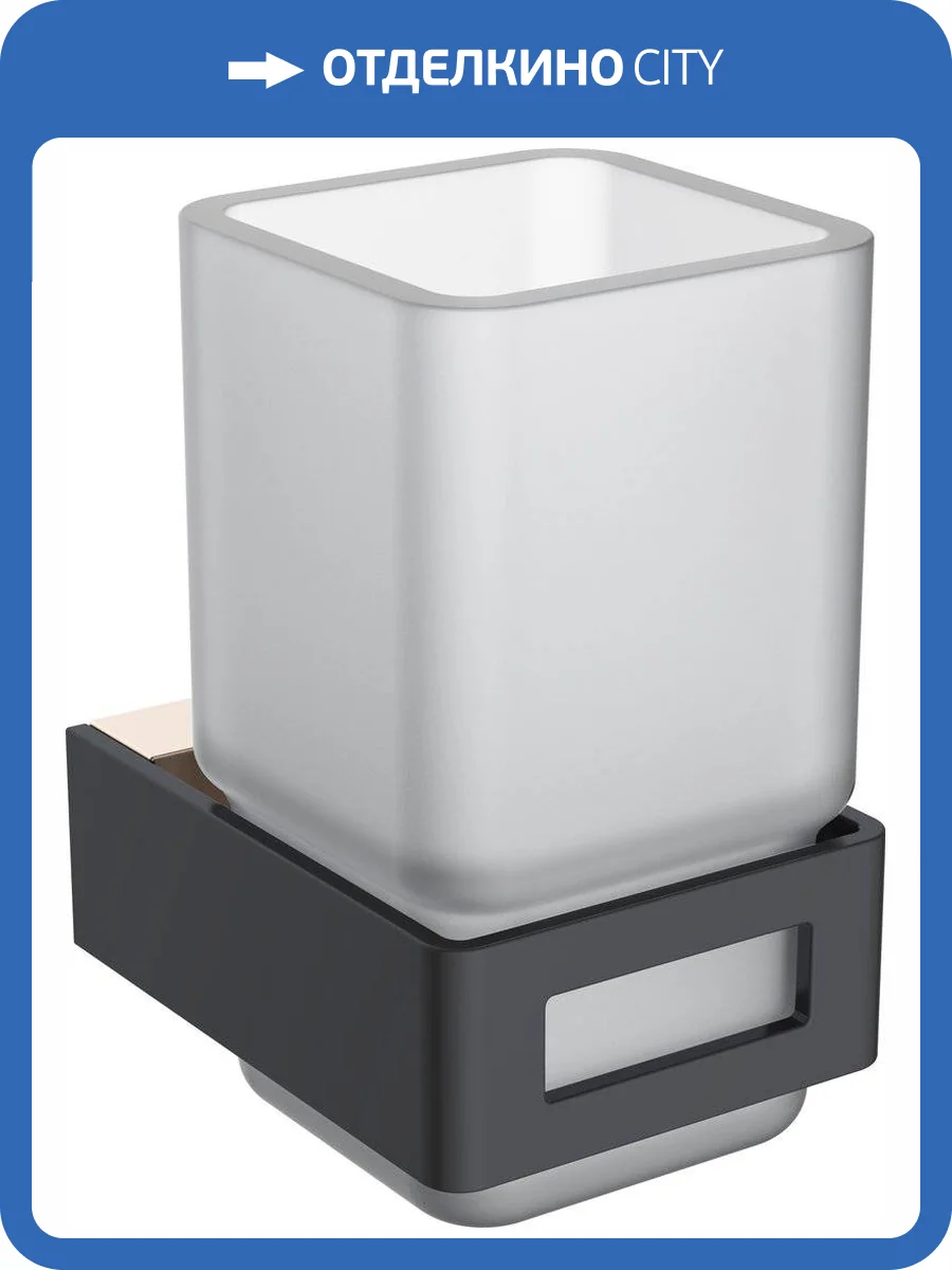 Стакан Boheme Q 10944-G-B фото 3