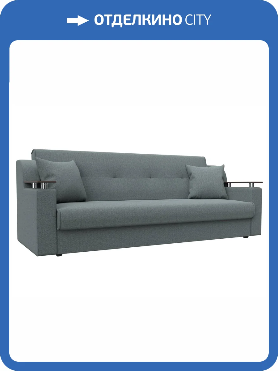 Диван-книжка Лига Диванов Сенатор 121573 амур серый фото 8