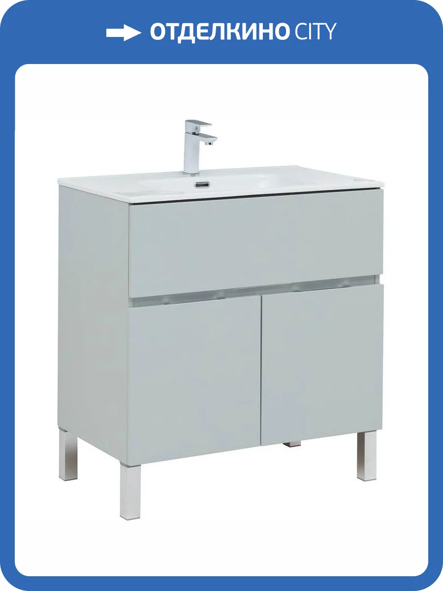 Тумба под раковину Aquanet Алвита new 80 277552 серый матовый фото 9
