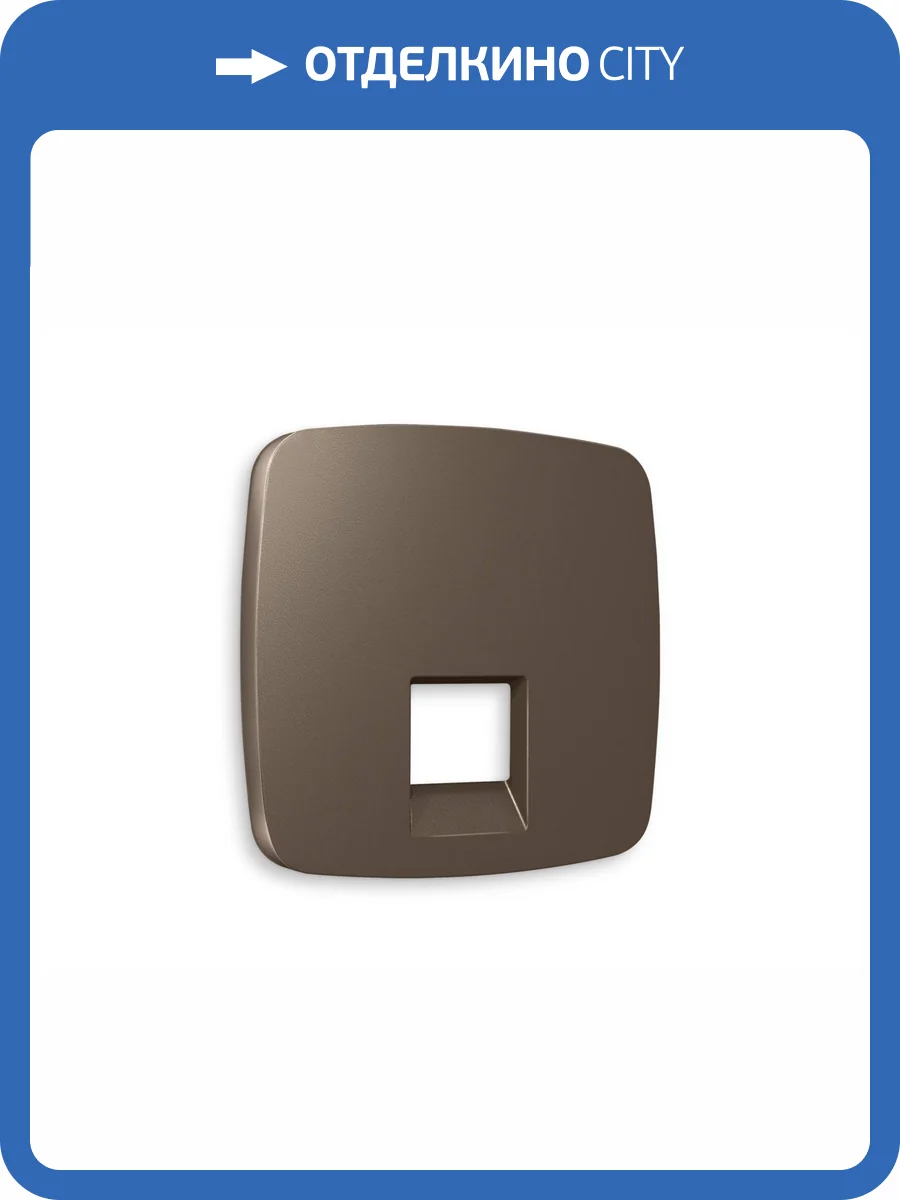 Лицевая панель для компьютерной/телефонной розетки RJ-45/RJ-11 Ambrella Volt Omega OP6420 темная бронза матовый фото 3