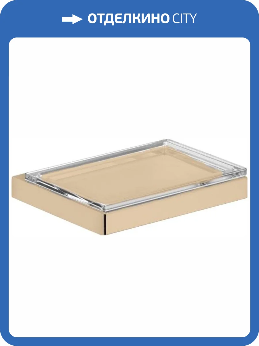 Мыльница Keuco Edition 11 11155039000 бронза шлифованная, с держателем фото 3