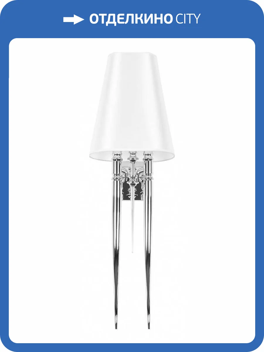 Настенный светильник Loft IT Brunilde 10207W/L Chrome фото 7