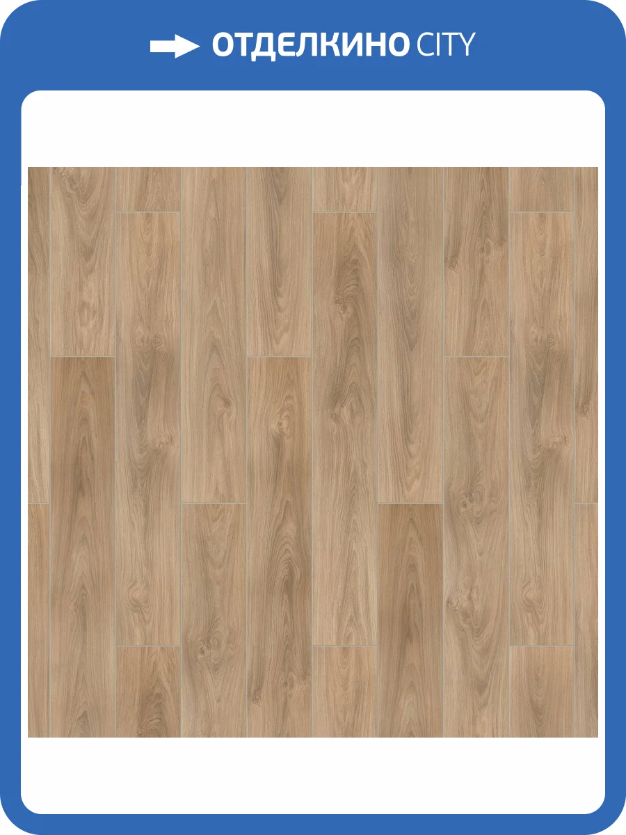 Ламинат Tarkett Navigator 12/33 4V Ливингстон NL 1292x194 фото 2