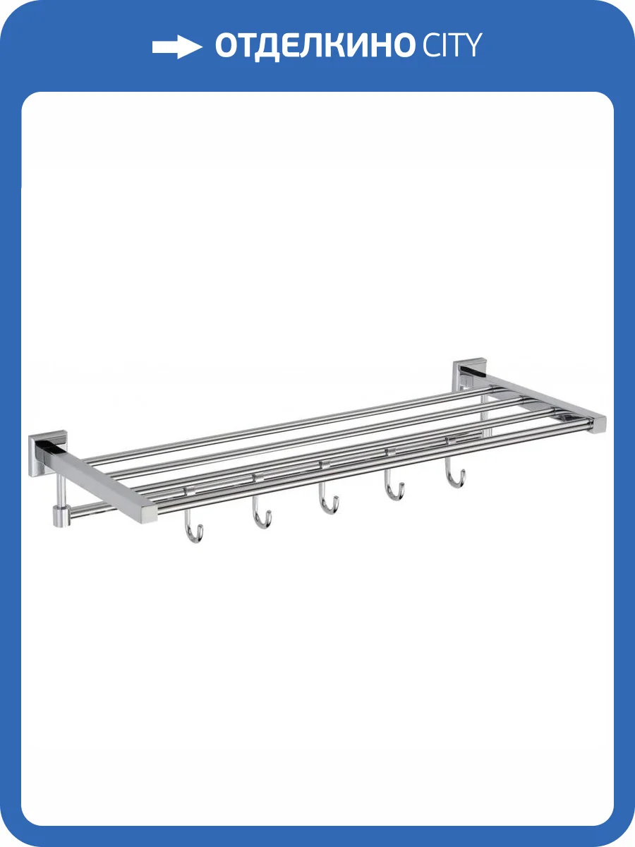 Полка для полотенец 60 см 6 крючков Savol 95 S-609544 хром фото 3