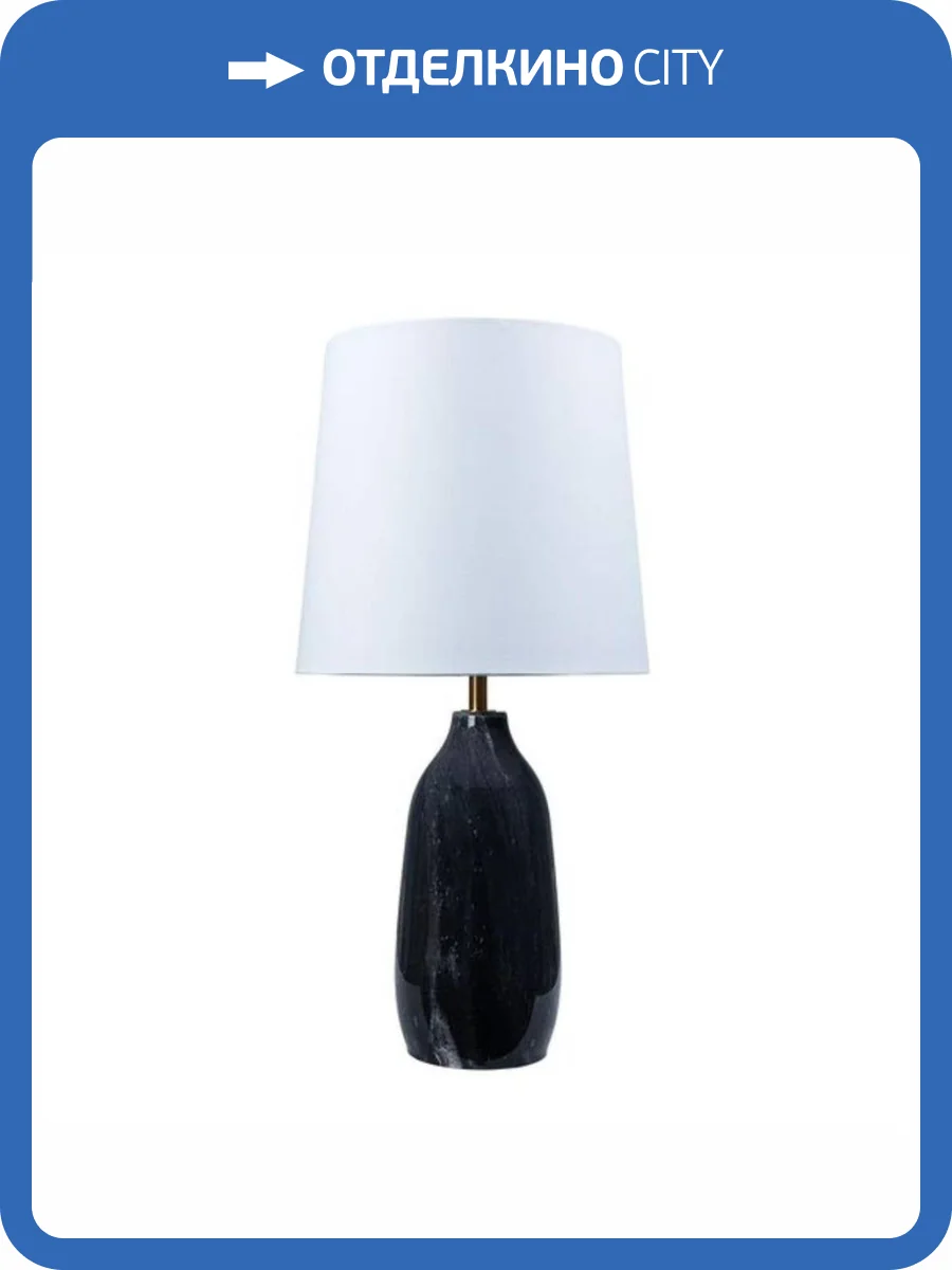 Настольная лампа Arte Lamp Rukbat A5046LT-1BK фото 5