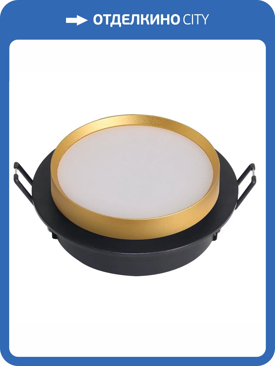 Встраиваемый светильник Feron 51356 фото 2