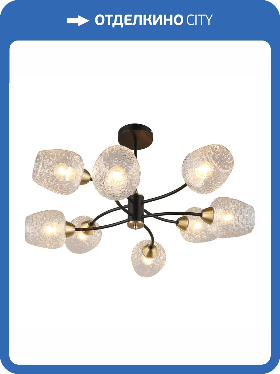 Потолочная люстра Omnilux Pavarolo OML-67807-08 фото 2