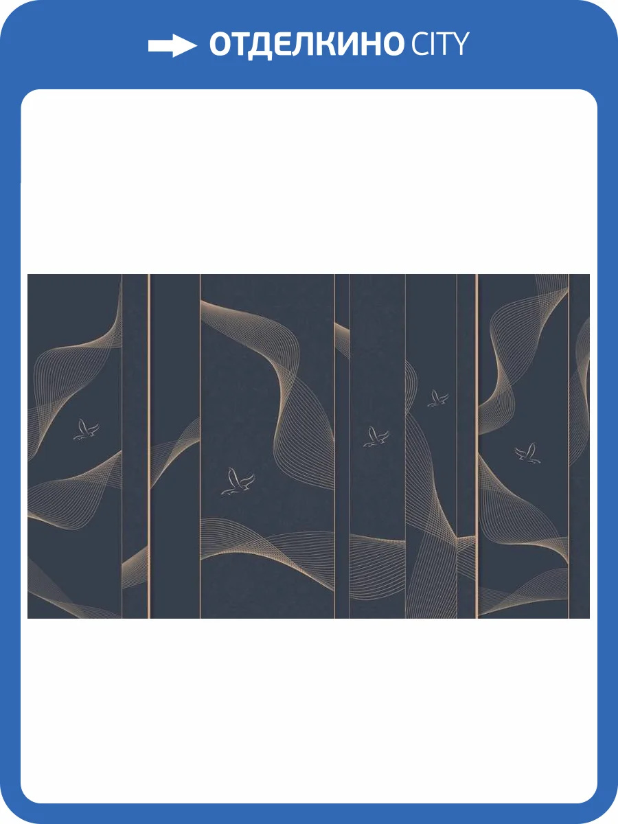 3D Фотообои Artegrafico «Абстрактный полёт со светлым орнаментом» PL-002 акварель фото 2