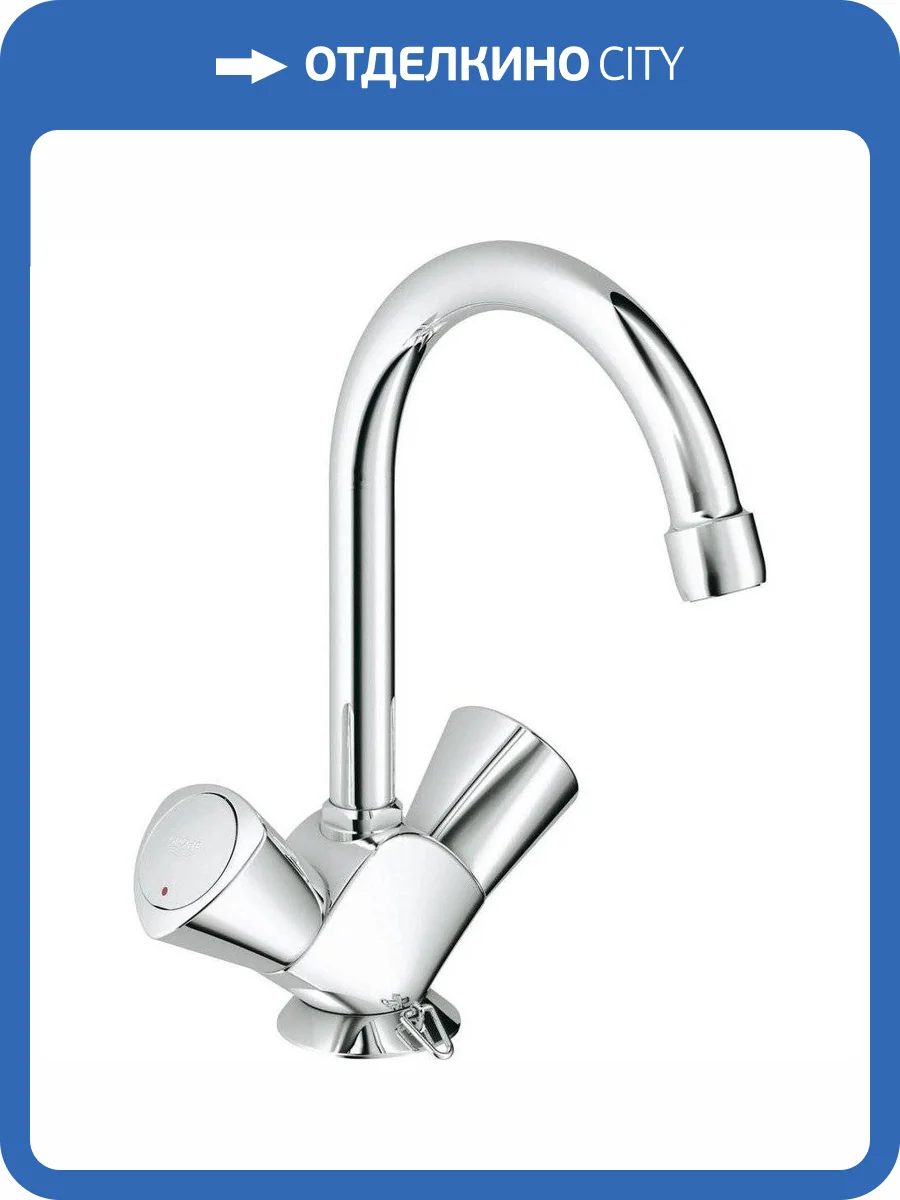 Смеситель для раковины Grohe Costa 21338001 S фото 9