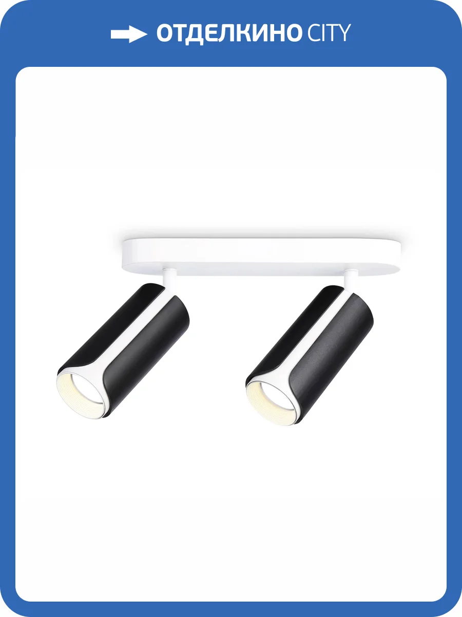 Настенно-потолочный спот Ambrella light Techno Spot TN51598 фото 7