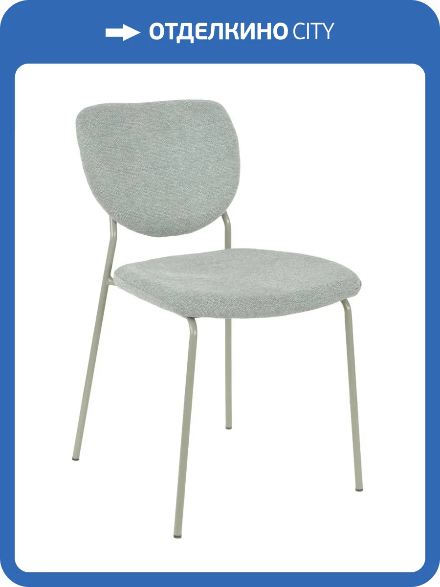 Стул Stool Group Gigi DRC-9155 URL57-11 Light grey-2 зеленый фото 6