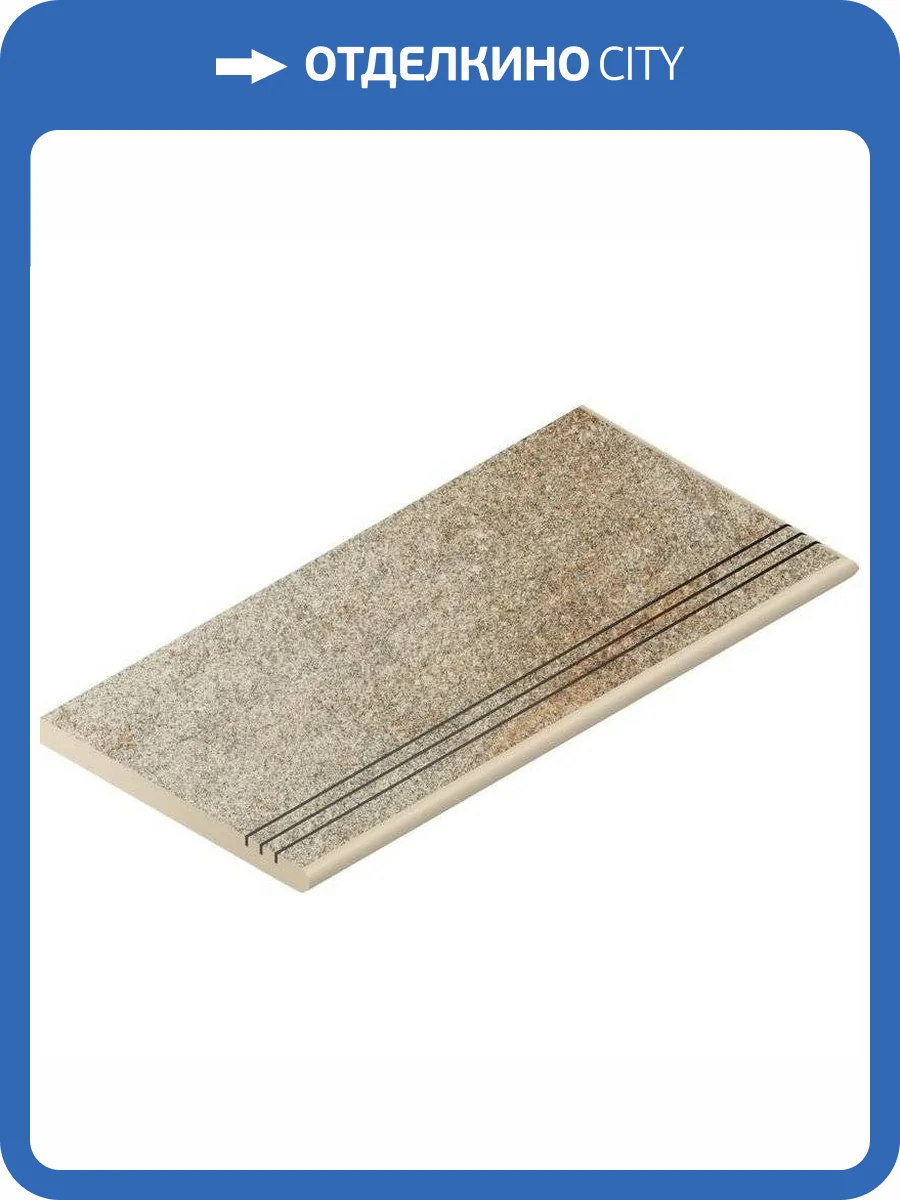 Ступень Italon Нордика 620040000168 Роуп Закругленый Грип Правая 30x60 фото 5