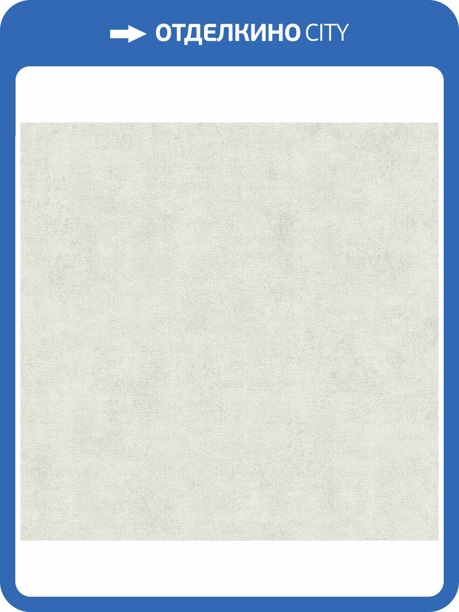 Обои A.S. Creation Urban Flowers 79071-6 фото 2