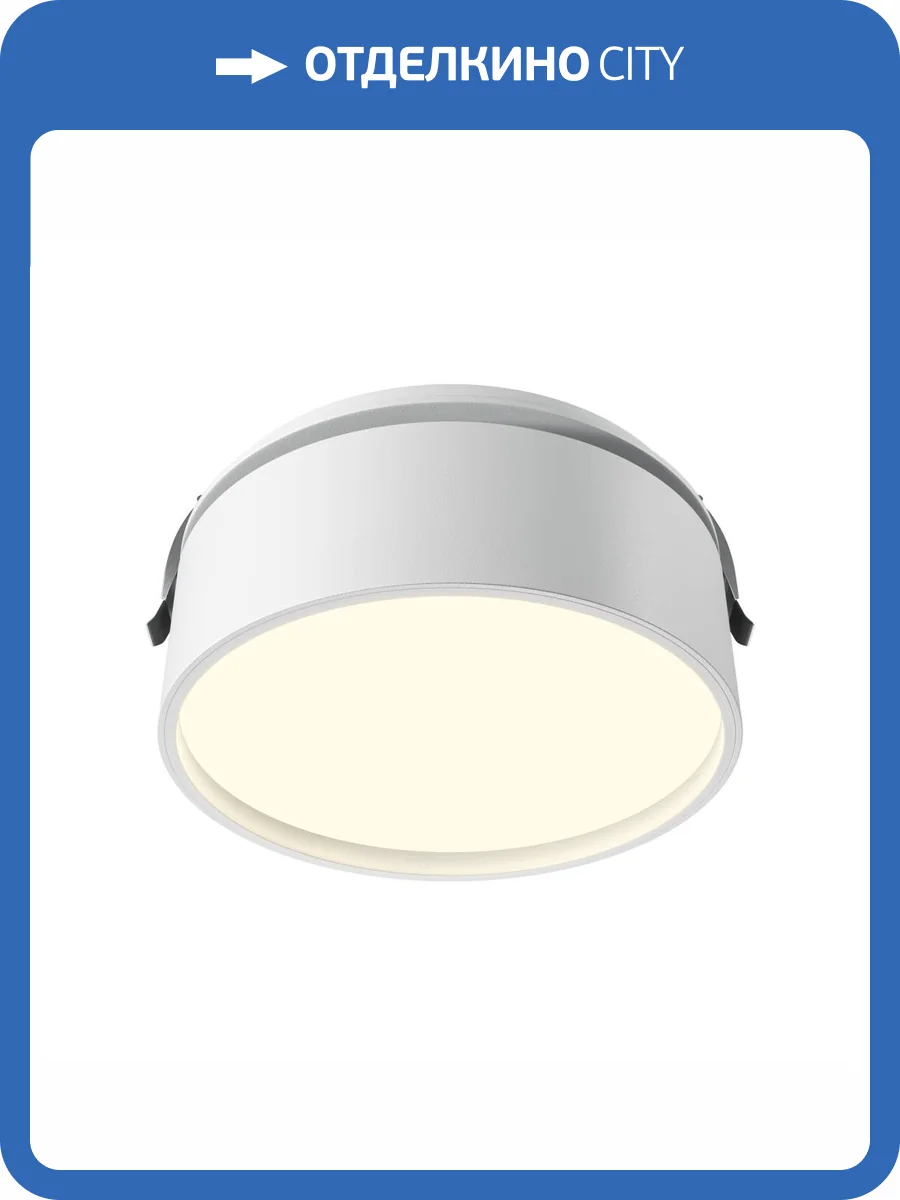 Встраиваемый светильник Technical Onda DL024-18W3K-W фото 5